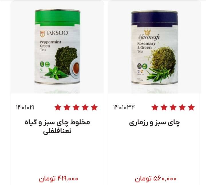 Herbal Export